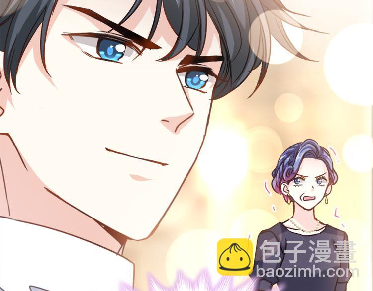 霸道總裁輕點愛 - 第8話 如你一樣美麗的曲子(1/2) - 1