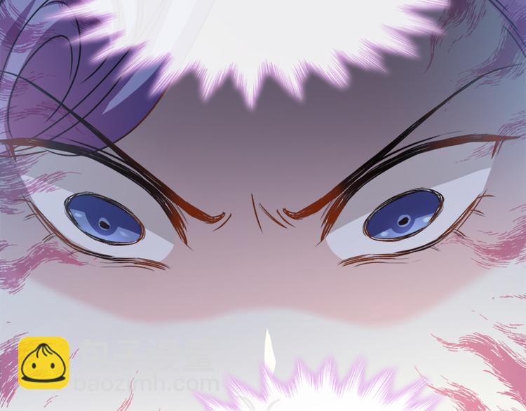 霸道總裁輕點愛 - 第8話 如你一樣美麗的曲子(1/2) - 3