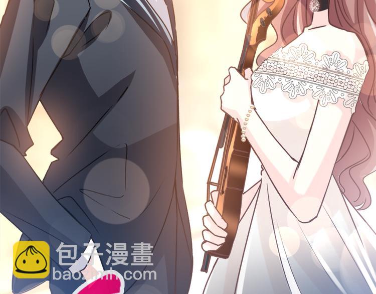 霸道總裁輕點愛 - 第8話 如你一樣美麗的曲子(2/2) - 4