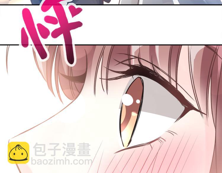 霸道總裁輕點愛 - 第8話 如你一樣美麗的曲子(2/2) - 5