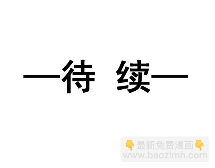 霸道總裁輕點愛 - 第8話 如你一樣美麗的曲子(2/2) - 2