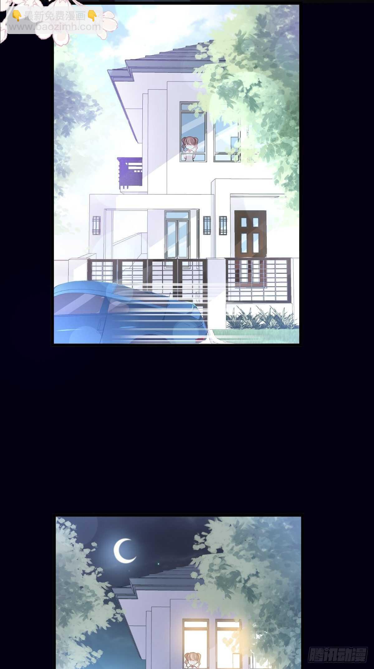 霸道總裁輕點愛 - 第80話 摩天輪上的童話 - 3