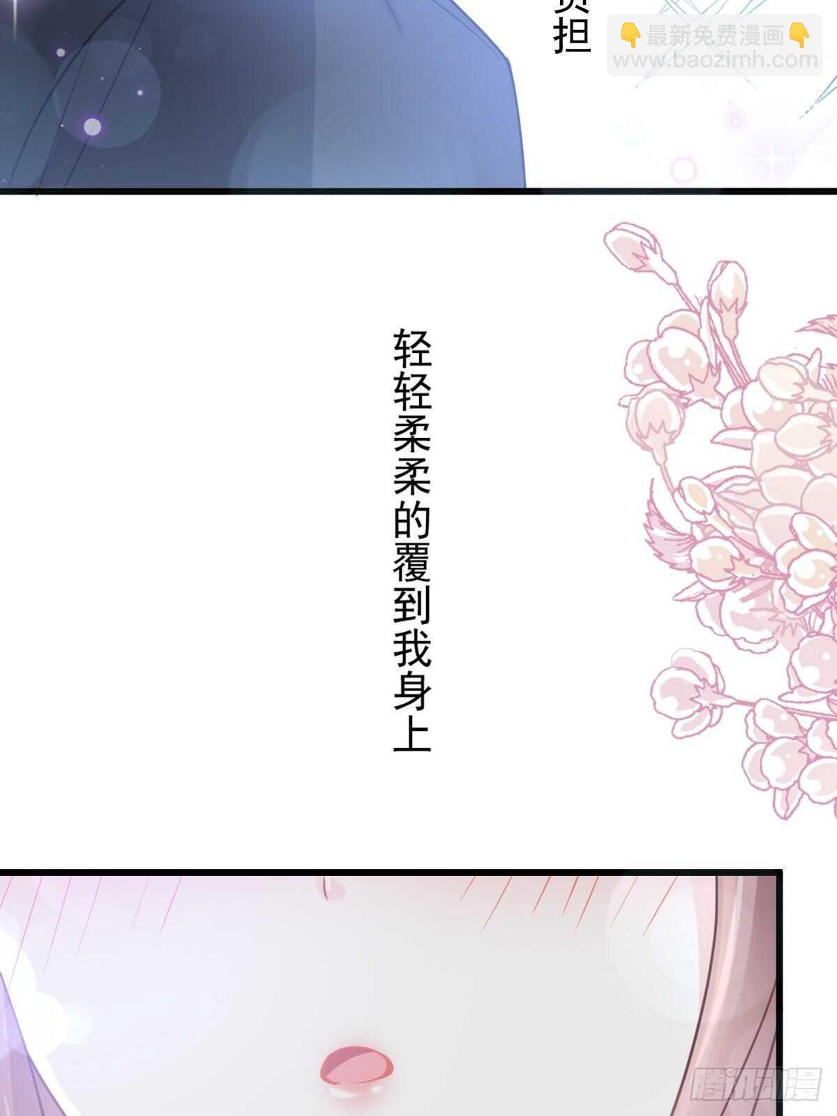 霸道總裁輕點愛 - 第80話 摩天輪上的童話 - 4