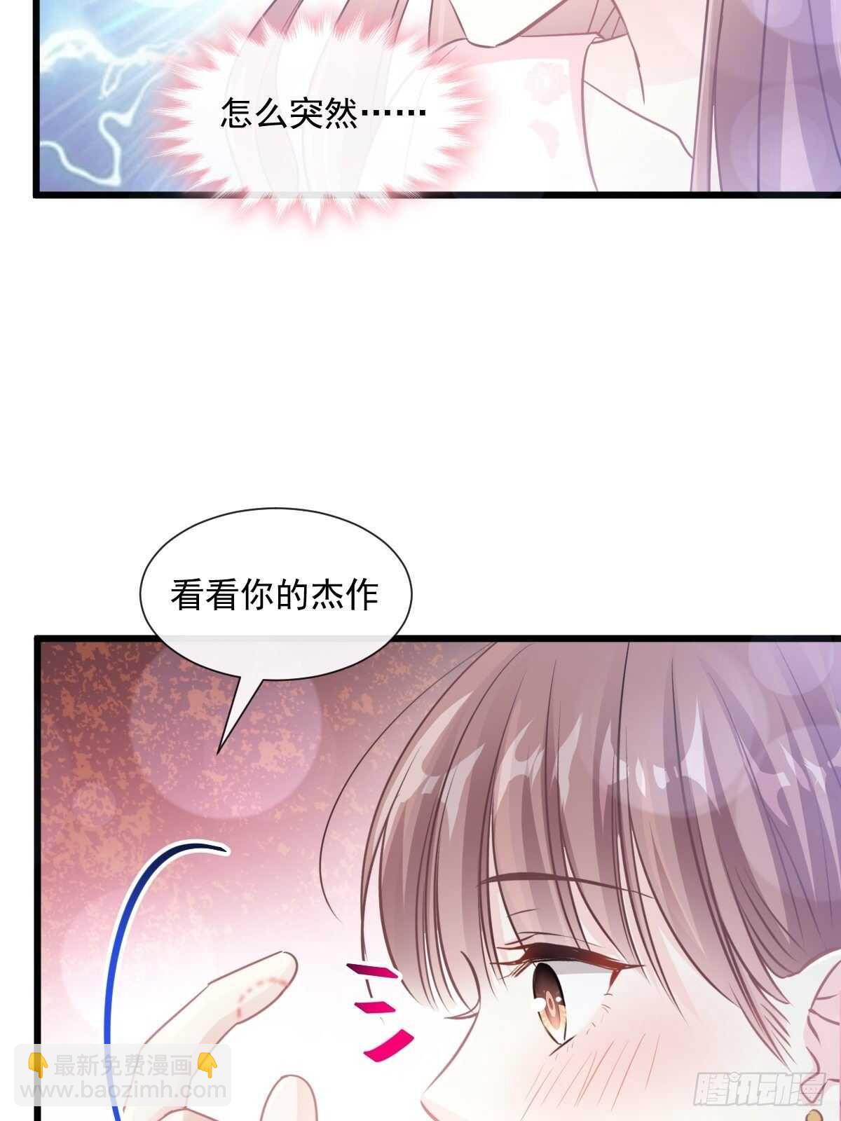 霸道總裁輕點愛 - 第82話 表裡不一的傅爸爸(1/2) - 3