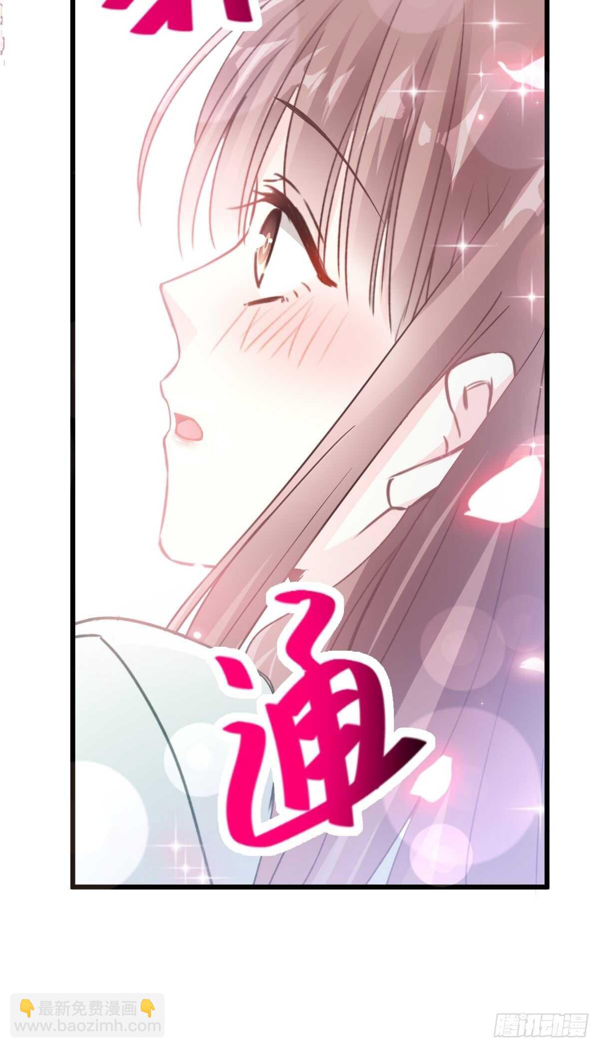 霸道總裁輕點愛 - 第86話 一起泡澡(1/2) - 8