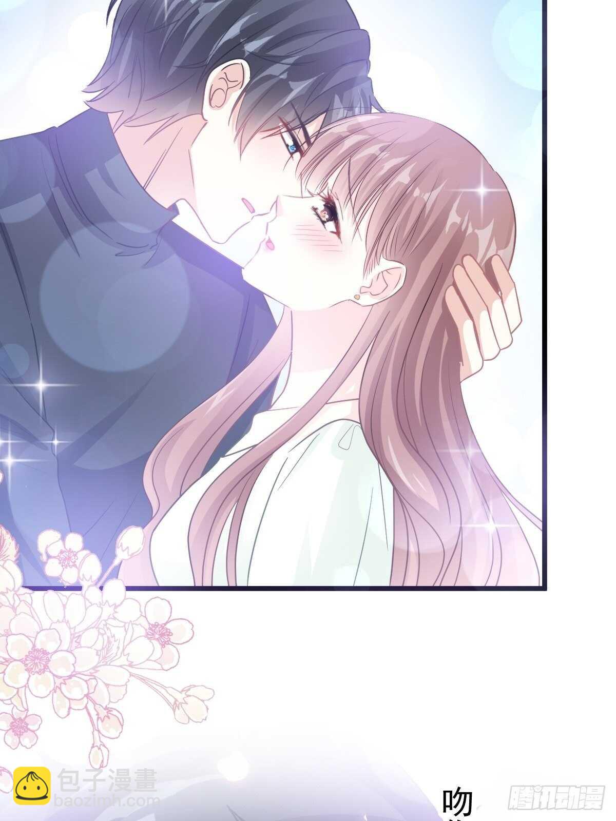 霸道總裁輕點愛 - 第86話 一起泡澡(1/2) - 2