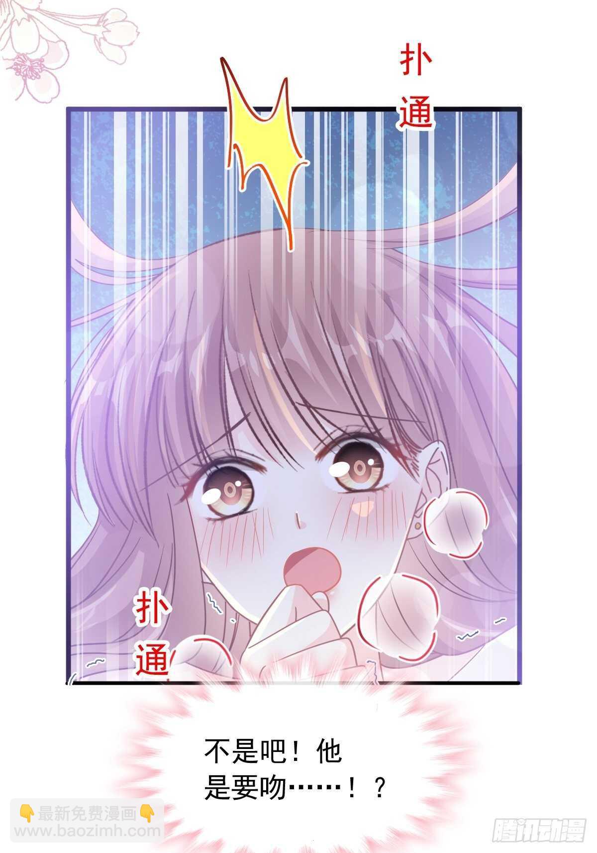 霸道總裁輕點愛 - 第86話 一起泡澡(2/2) - 3