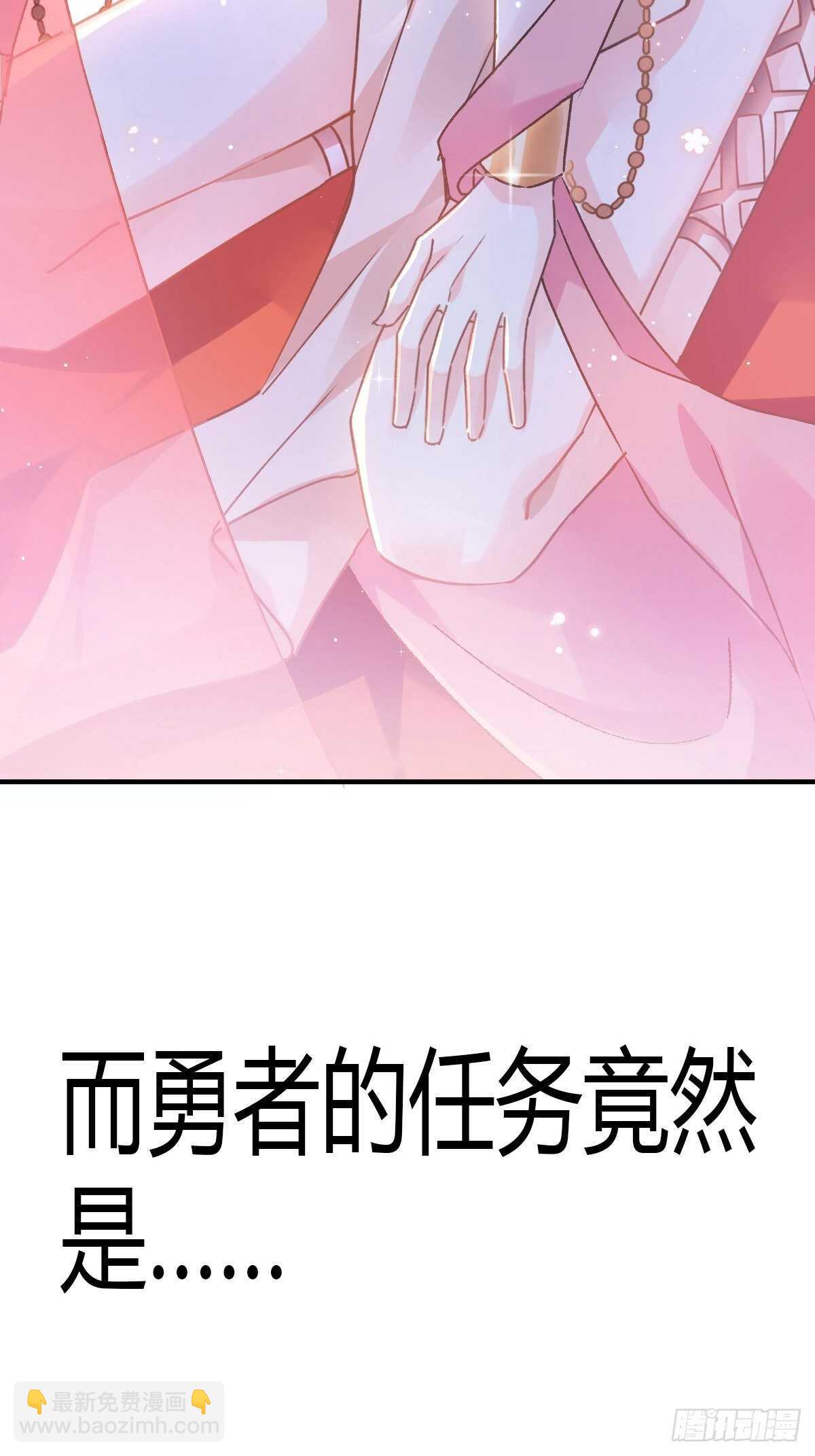 霸道總裁輕點愛 - 第90話 你和誰有經驗？(1/2) - 8