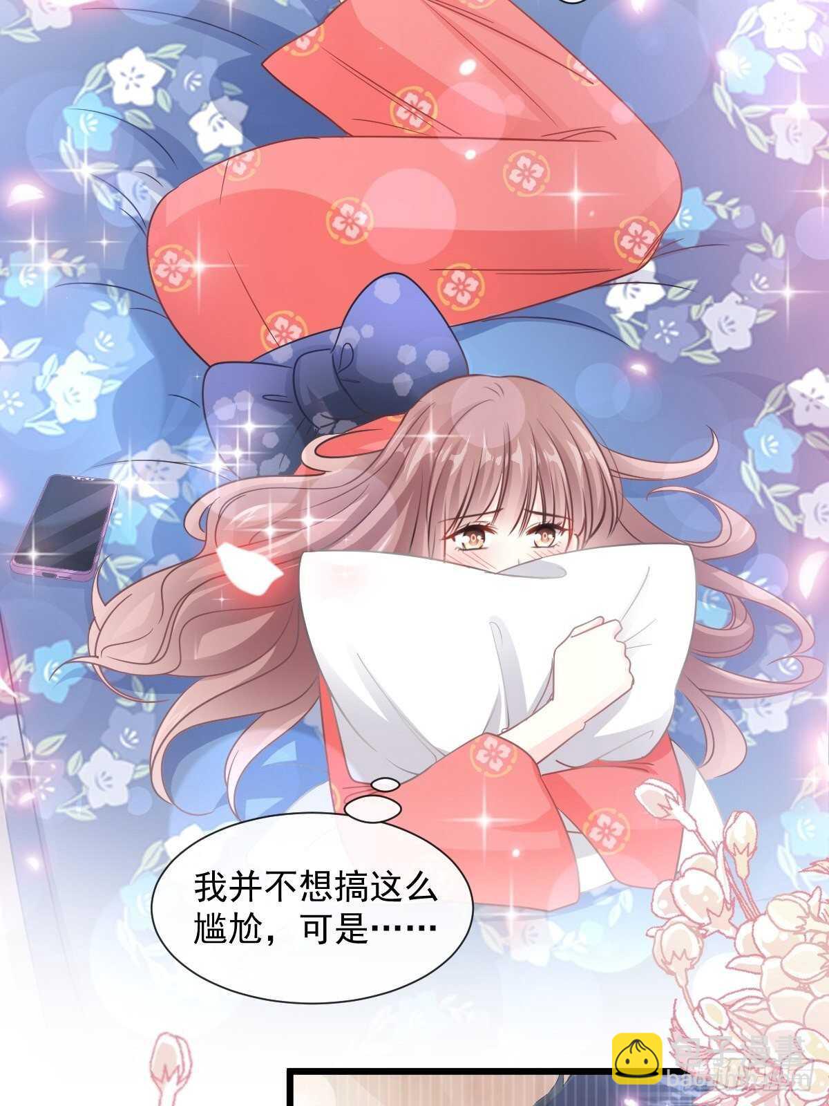 霸道總裁輕點愛 - 第92話 把我的女人交出來 - 3