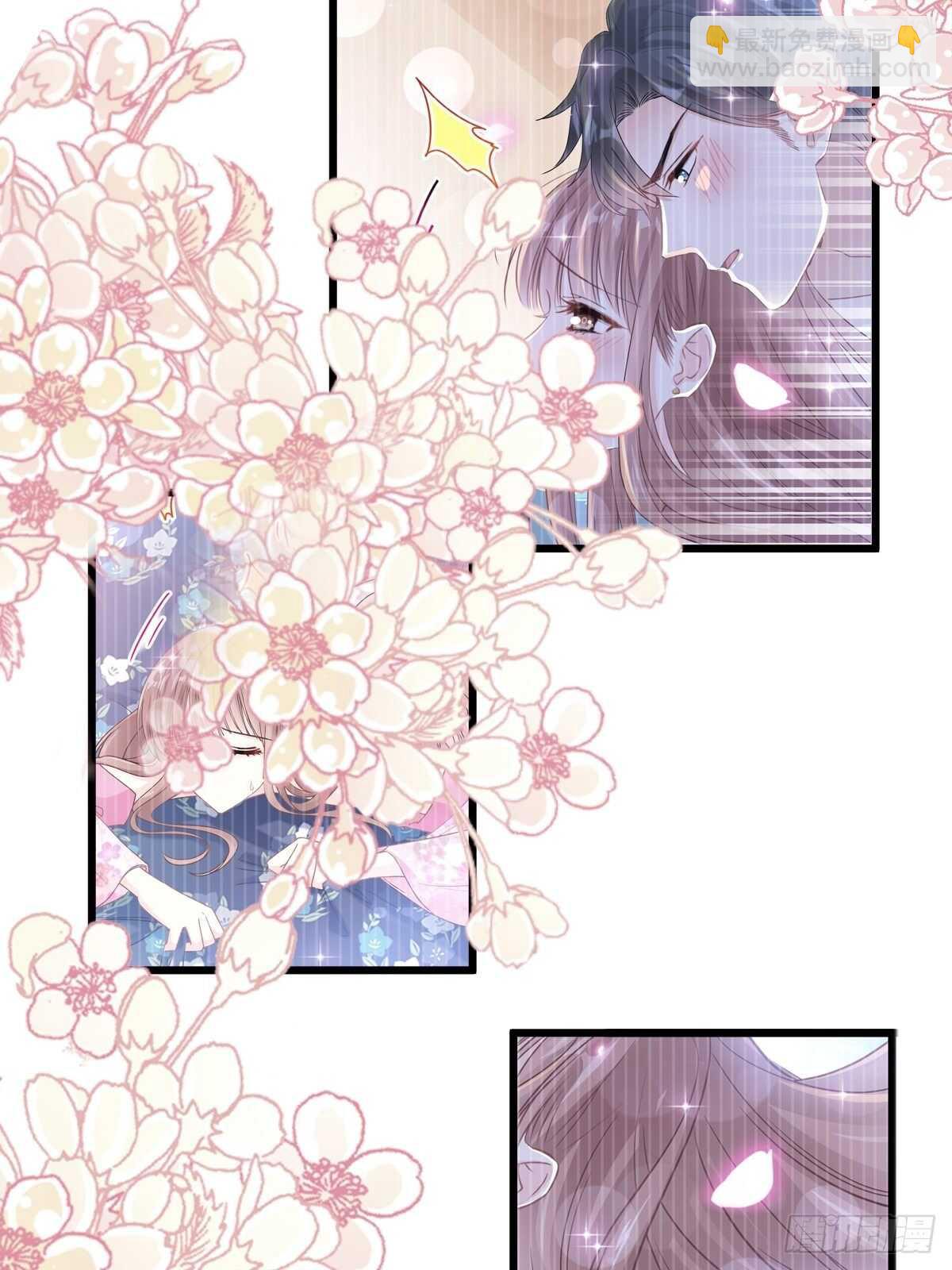 霸道總裁輕點愛 - 第92話 把我的女人交出來 - 4