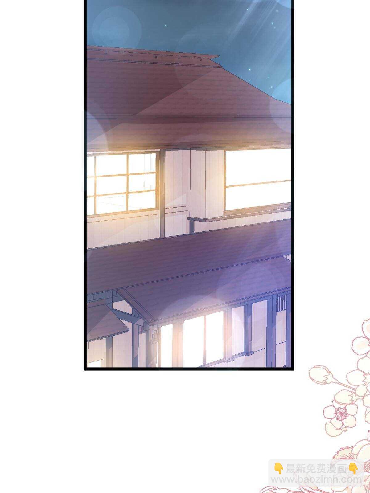 霸道總裁輕點愛 - 第92話 把我的女人交出來 - 6