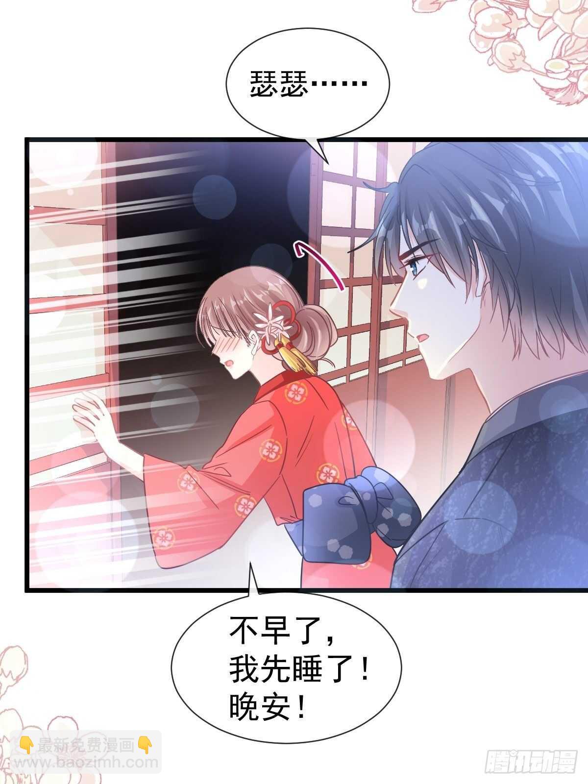 霸道總裁輕點愛 - 第92話 把我的女人交出來 - 7