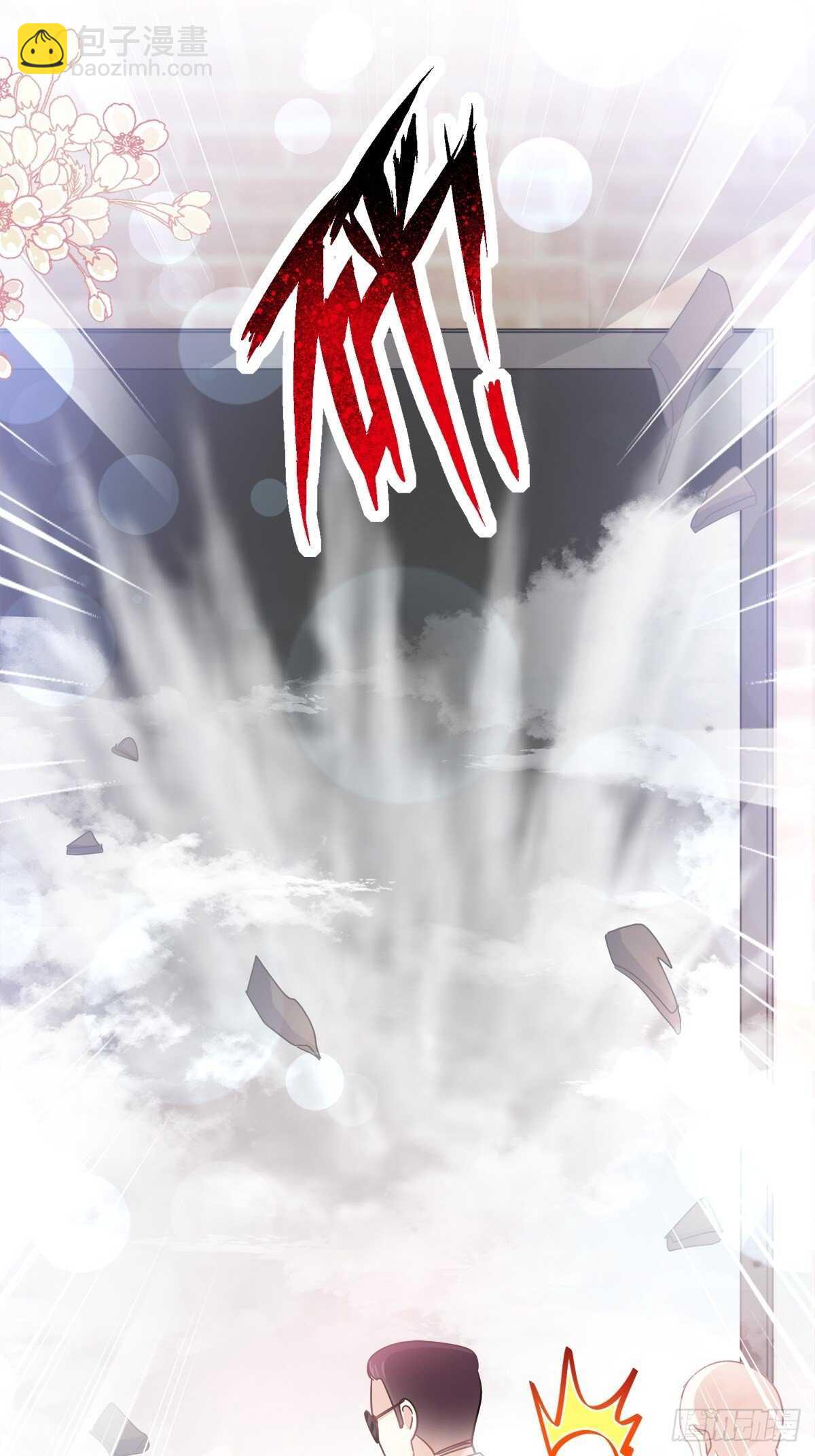 霸道總裁輕點愛 - 第94話 愛上一個人的心情 - 7