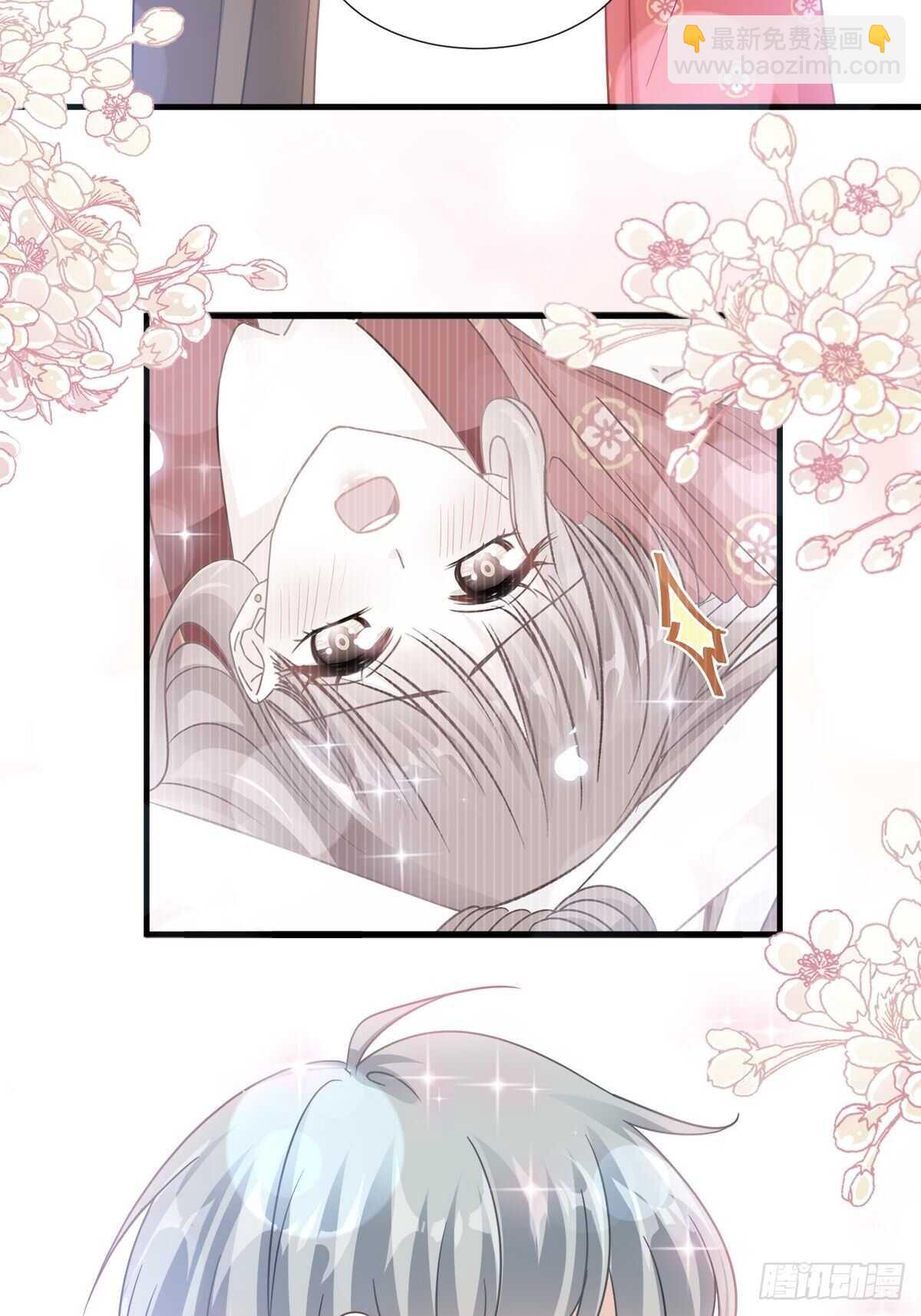 霸道總裁輕點愛 - 第94話 愛上一個人的心情 - 1