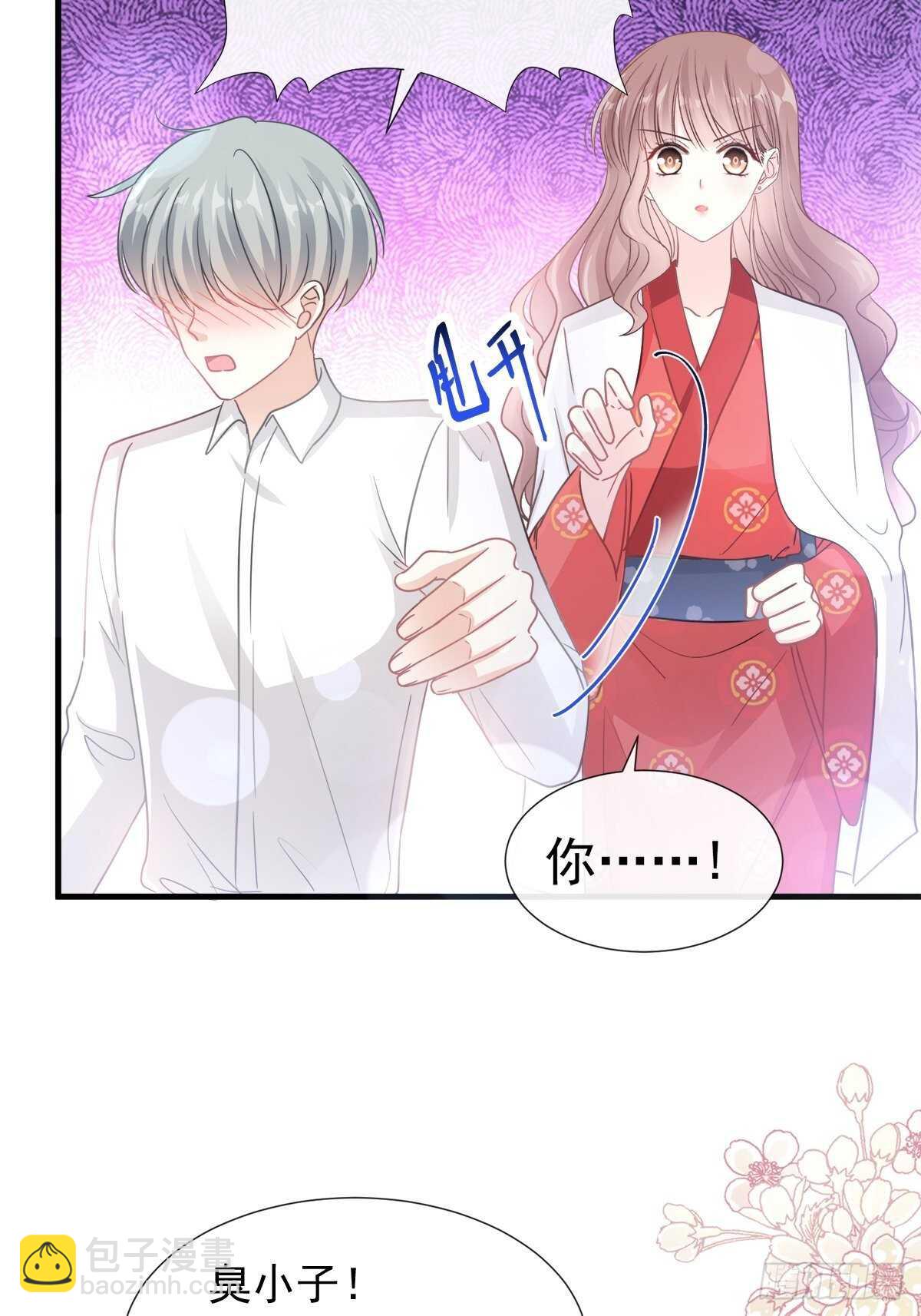 霸道總裁輕點愛 - 第94話 愛上一個人的心情 - 3