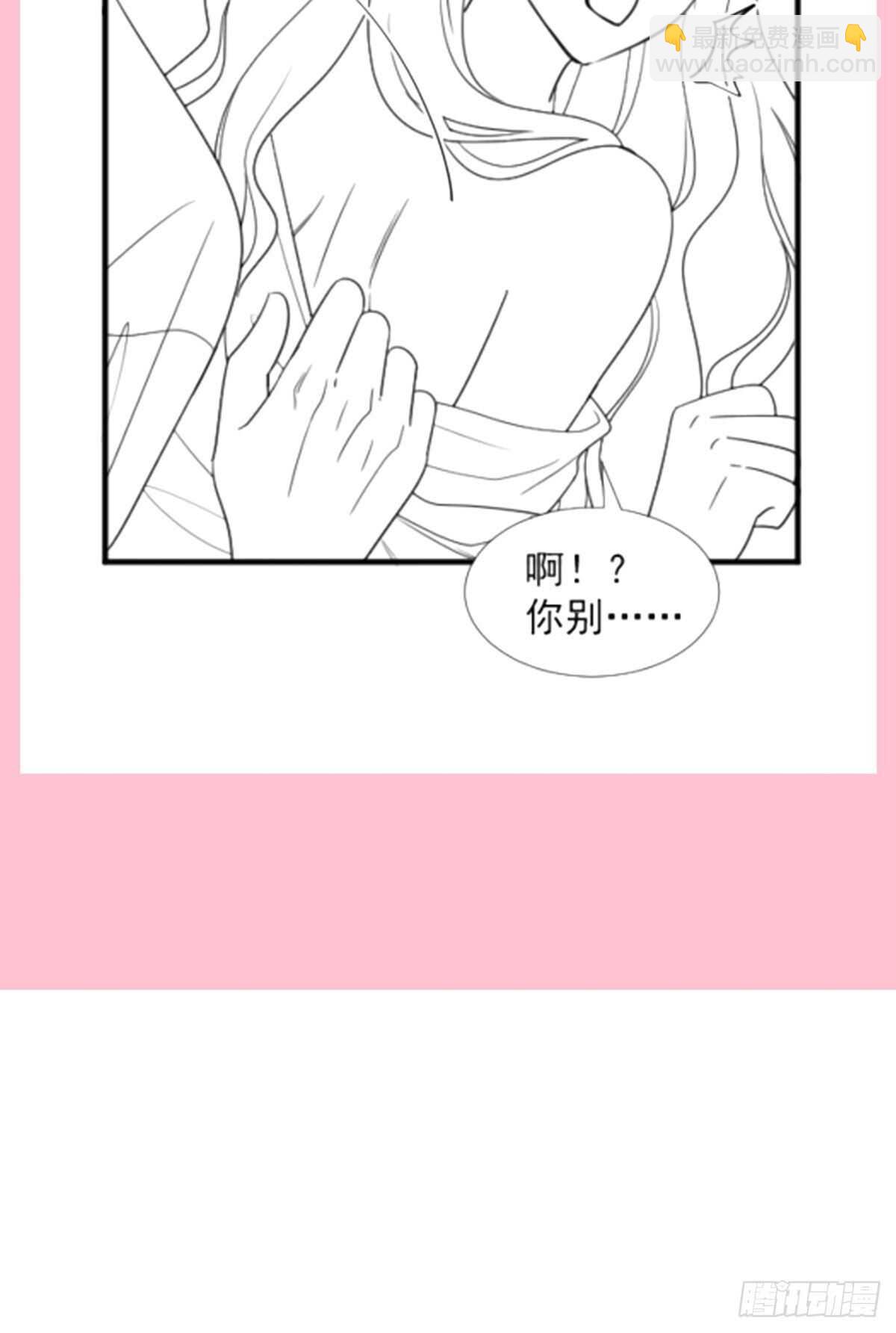 霸道總裁輕點愛 - 第94話 愛上一個人的心情 - 1