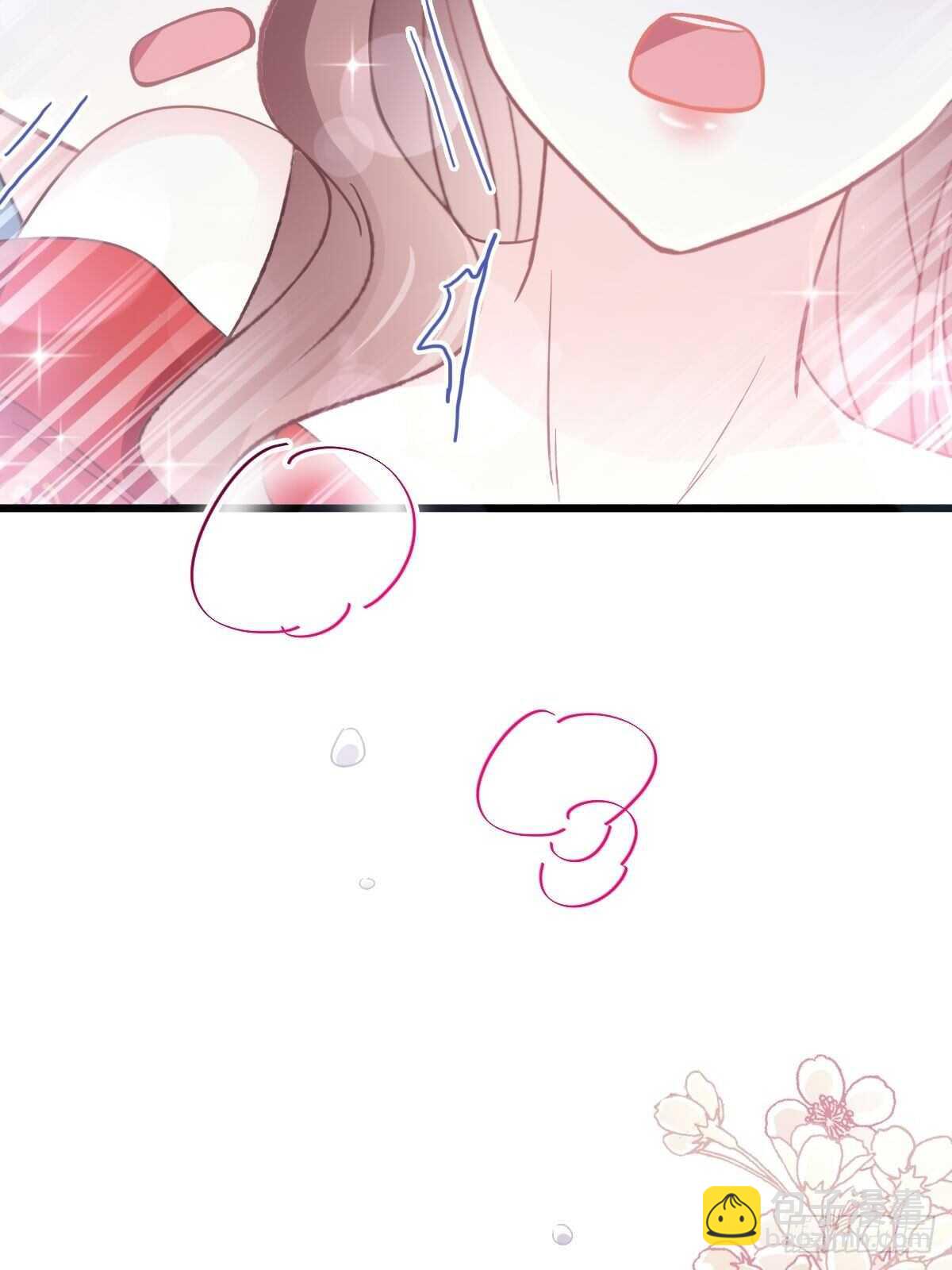 霸道總裁輕點愛 - 第96話 紅葉林幽會 - 3