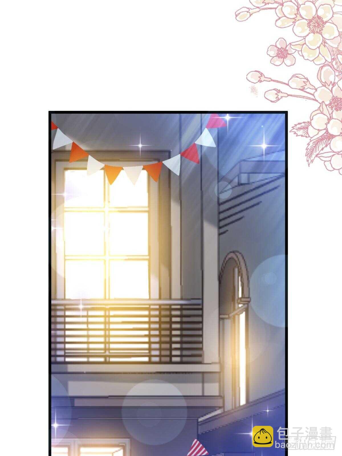 霸道總裁輕點愛 - 第96話 紅葉林幽會 - 4