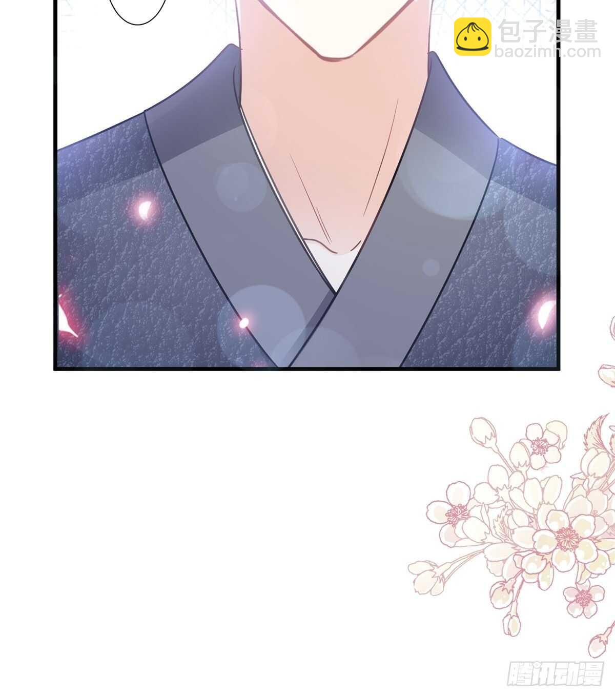 霸道總裁輕點愛 - 第96話 紅葉林幽會 - 4