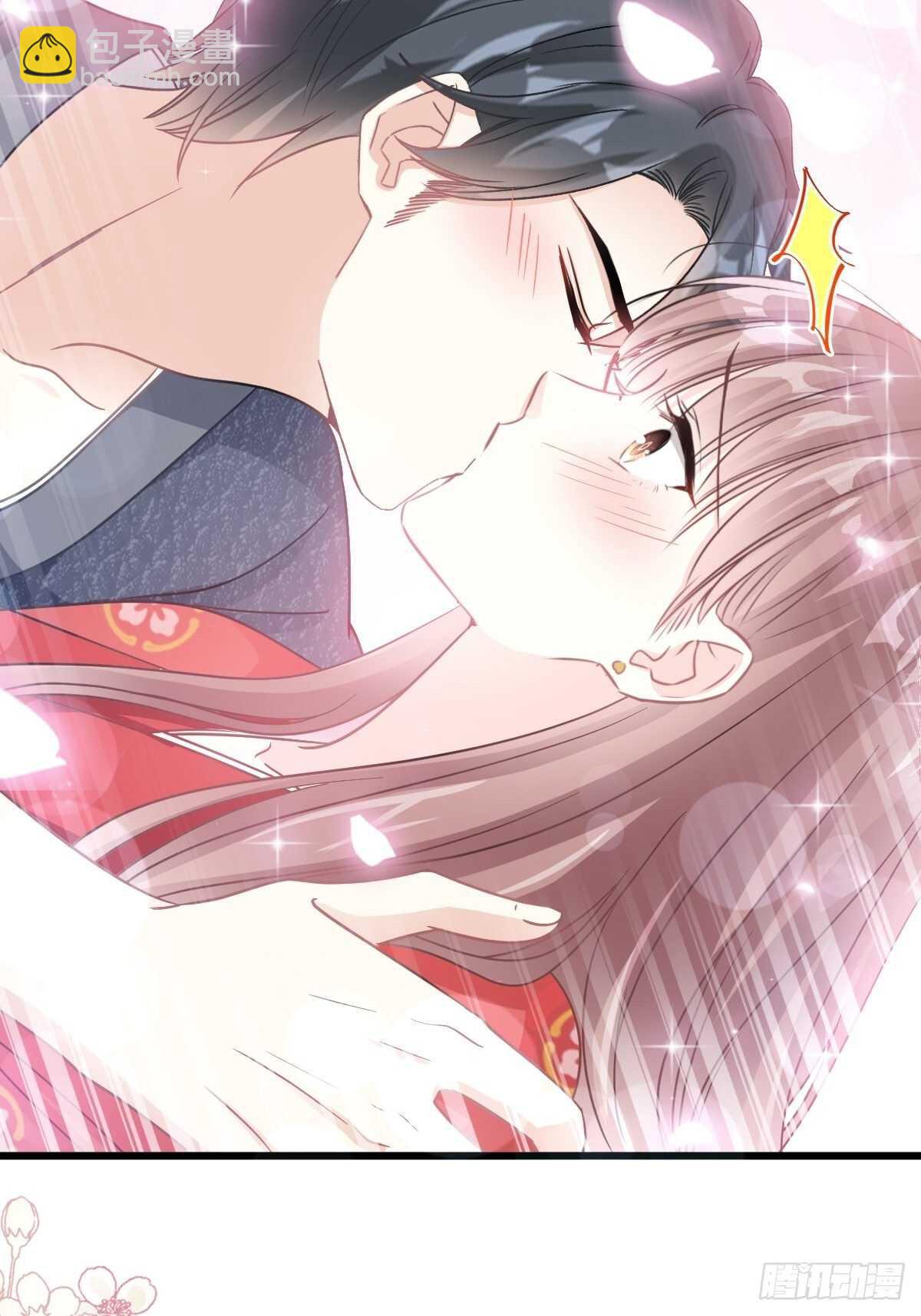 霸道總裁輕點愛 - 第96話 紅葉林幽會 - 1