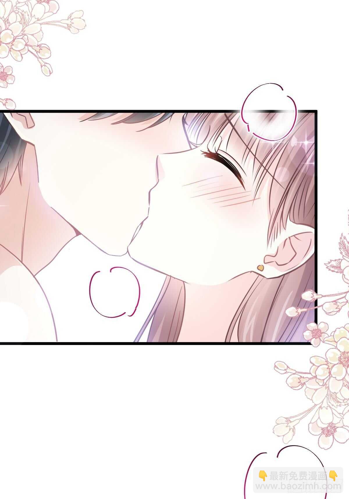 霸道總裁輕點愛 - 第96話 紅葉林幽會 - 2