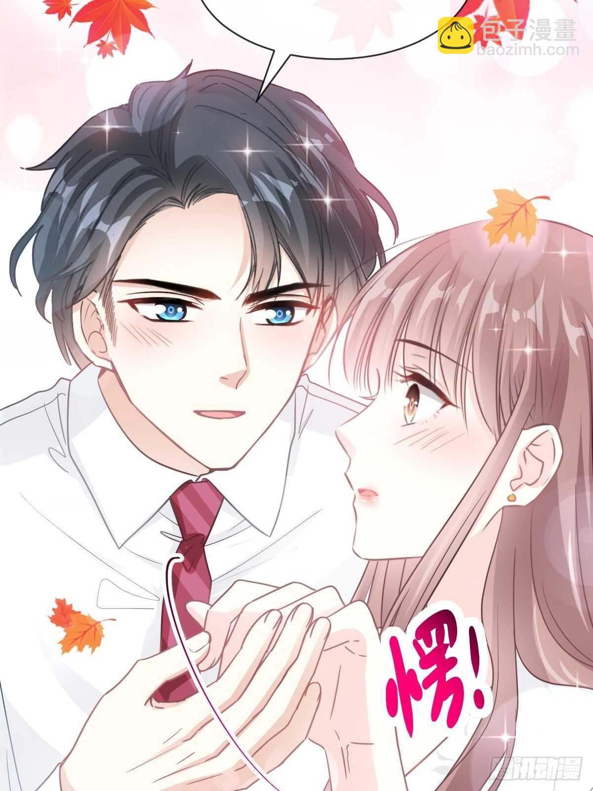 霸道總裁輕點愛 - 第98話 一起看錄像 - 2