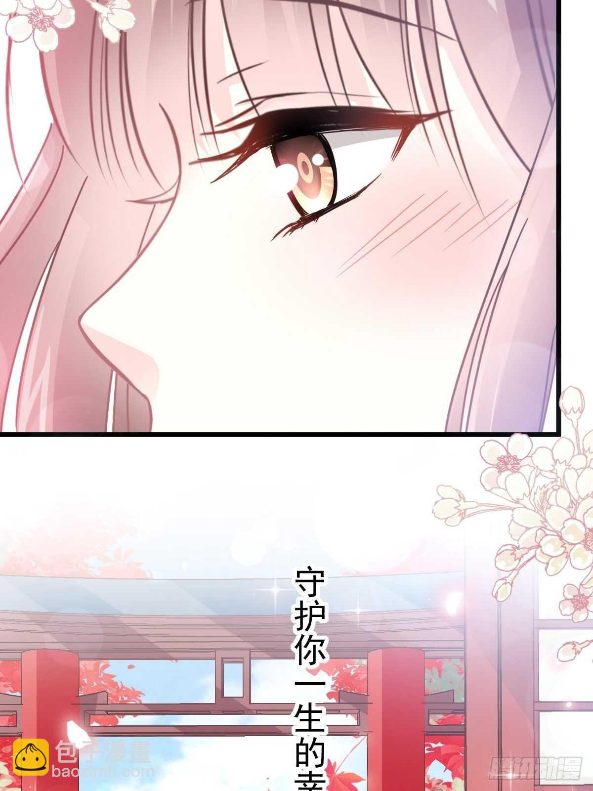 霸道總裁輕點愛 - 第98話 一起看錄像 - 5