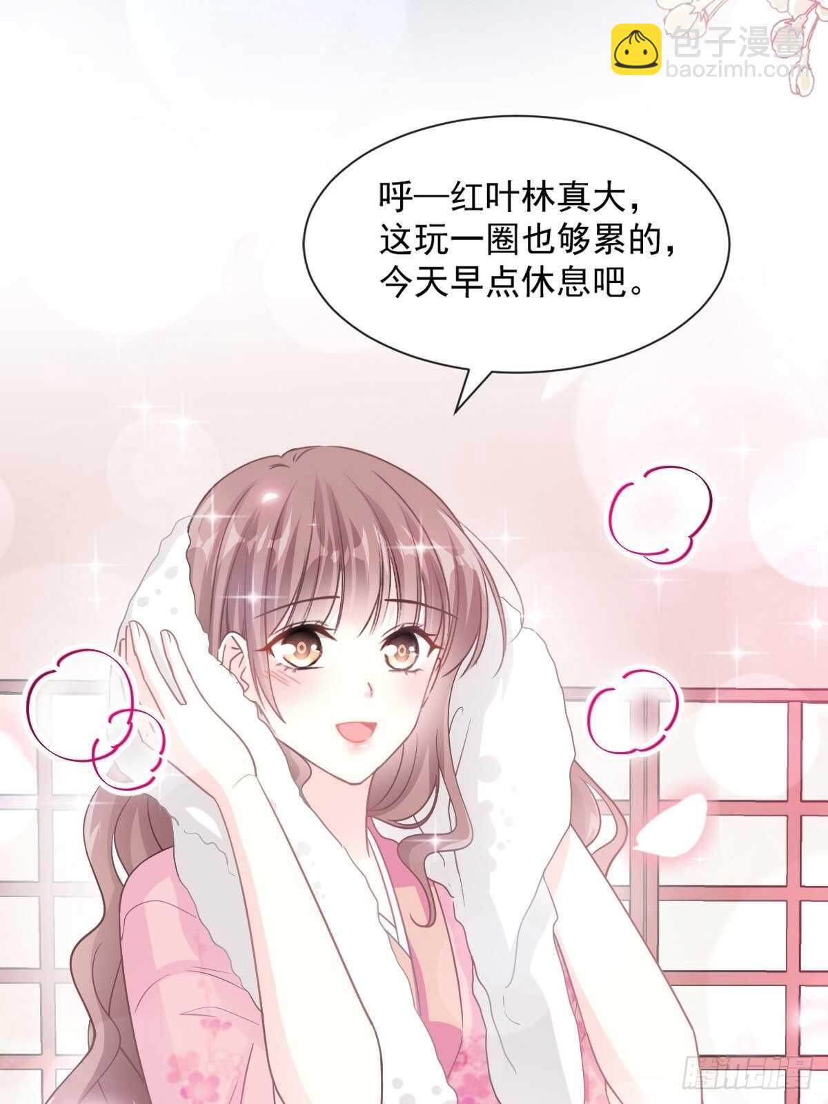 霸道總裁輕點愛 - 第98話 一起看錄像 - 2