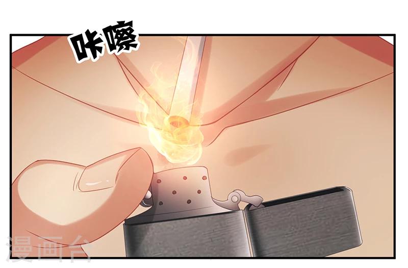 霸道總裁求抱抱 - 第2話 只值兩百？ - 1