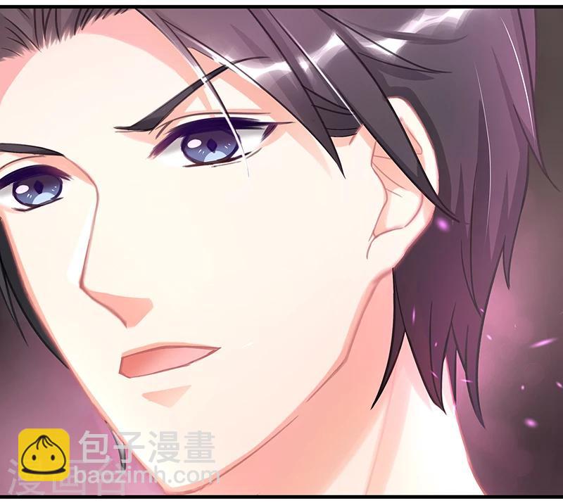 霸道總裁求抱抱 - 第2話 只值兩百？ - 3