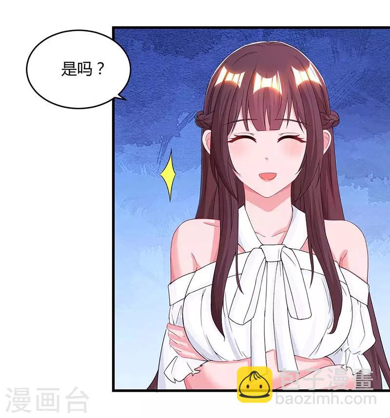 霸道總裁求抱抱 - 第103話 醋包子 - 1