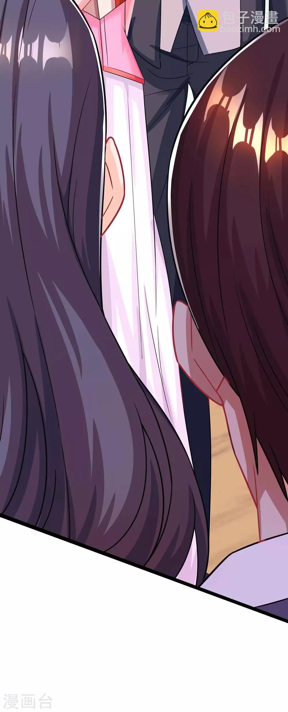 霸道總裁求抱抱 - 第109話 過壽 - 1