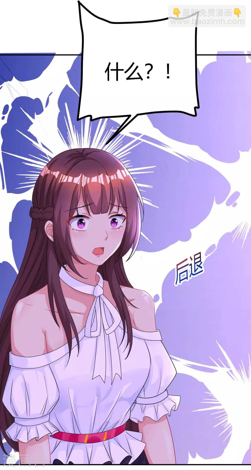 霸道總裁求抱抱 - 第121話 外婆走了 - 4