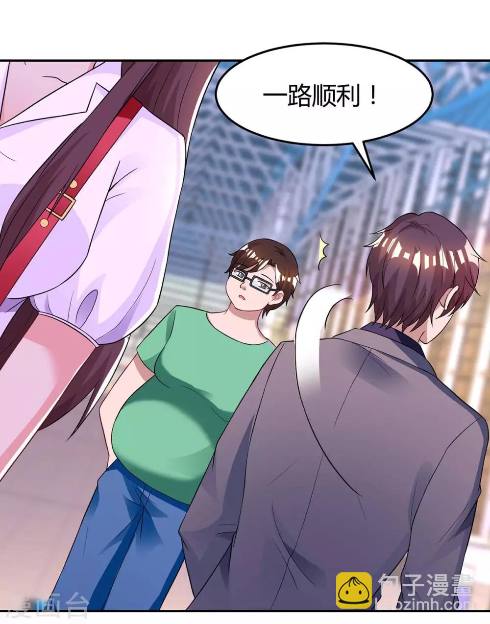 霸道總裁求抱抱 - 第135話 各自倔強 - 2