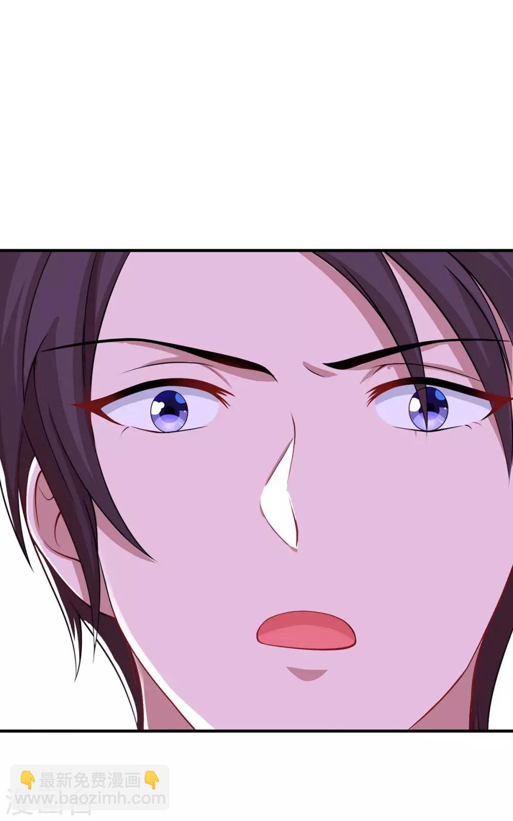 霸道總裁求抱抱 - 第137話 四年後 - 2