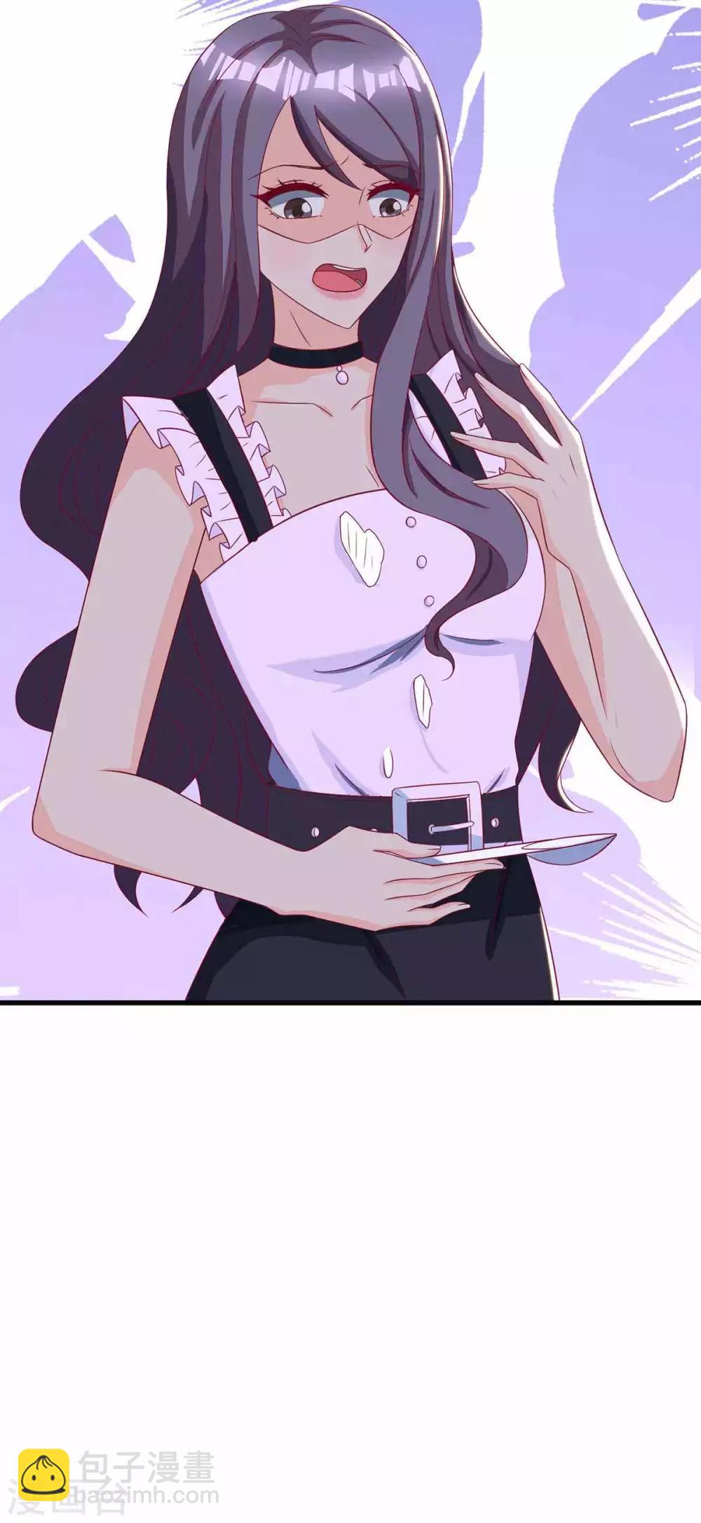 霸道總裁求抱抱 - 第143話 不是媽咪 - 2