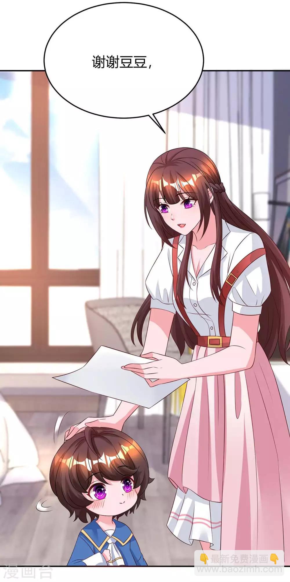 霸道總裁求抱抱 - 第157話 被騙了 - 1