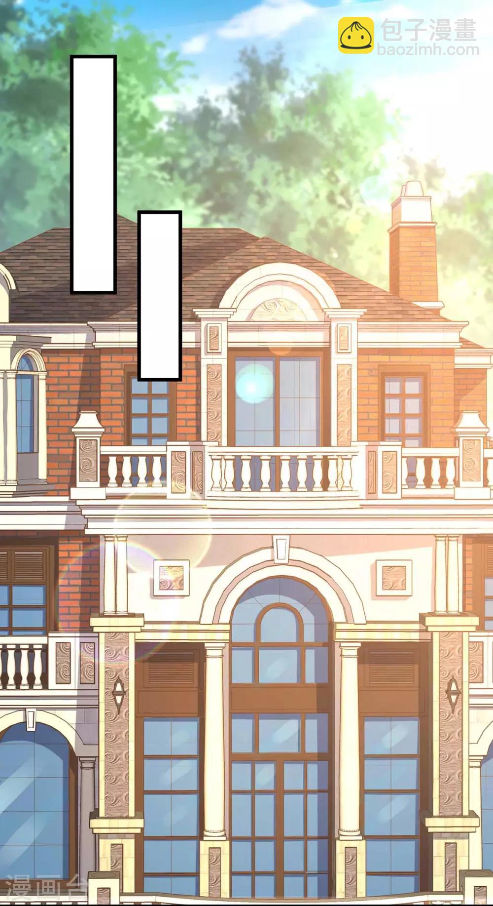 霸道總裁求抱抱 - 第159話 預謀 - 1