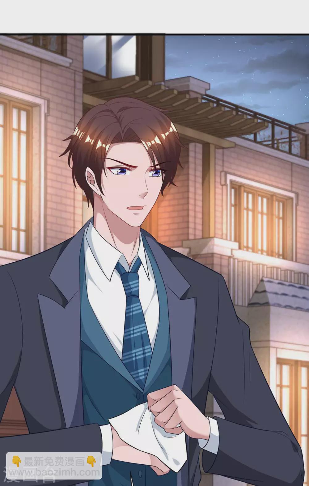 霸道總裁求抱抱 - 第173話 情敵相見 - 1