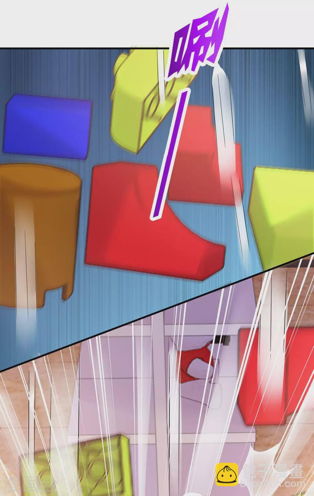 霸道總裁求抱抱 - 第177話 誣陷 - 6