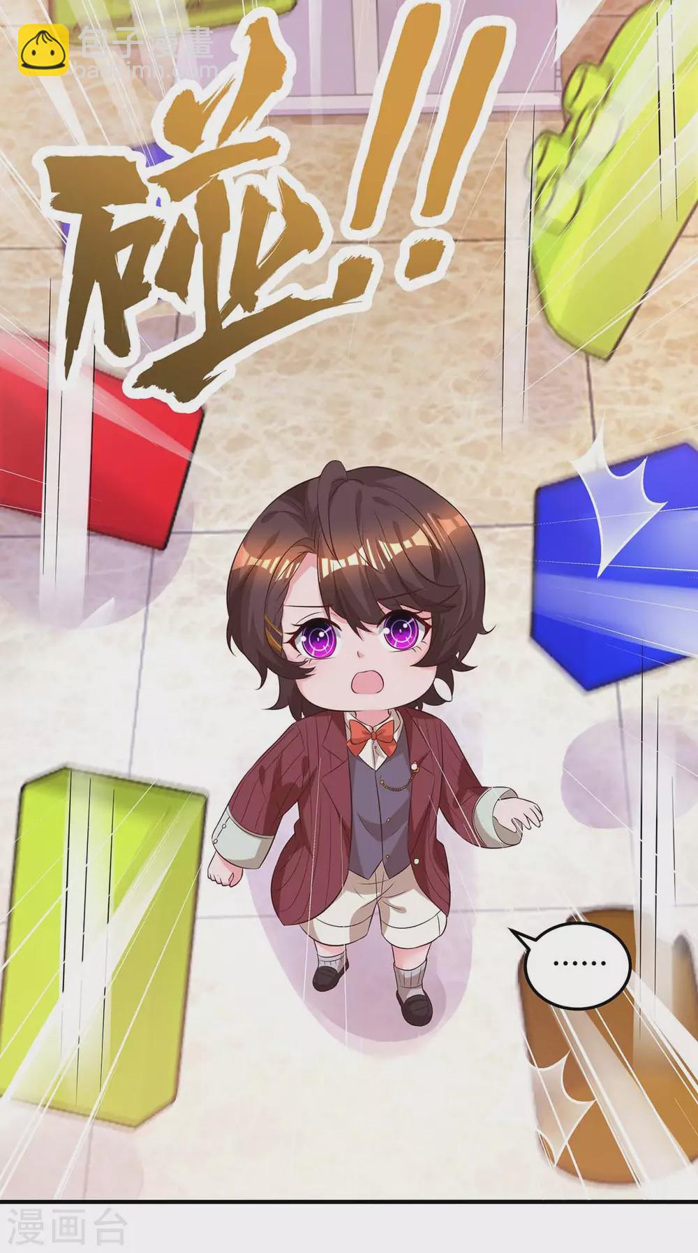 霸道總裁求抱抱 - 第177話 誣陷 - 1