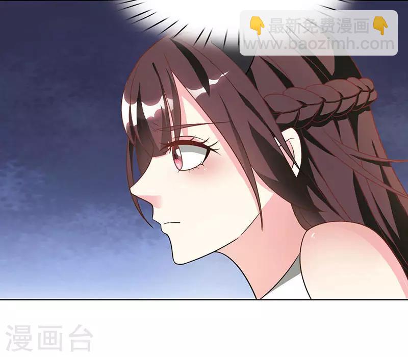 霸道總裁求抱抱 - 第20話 他不會游泳 - 2