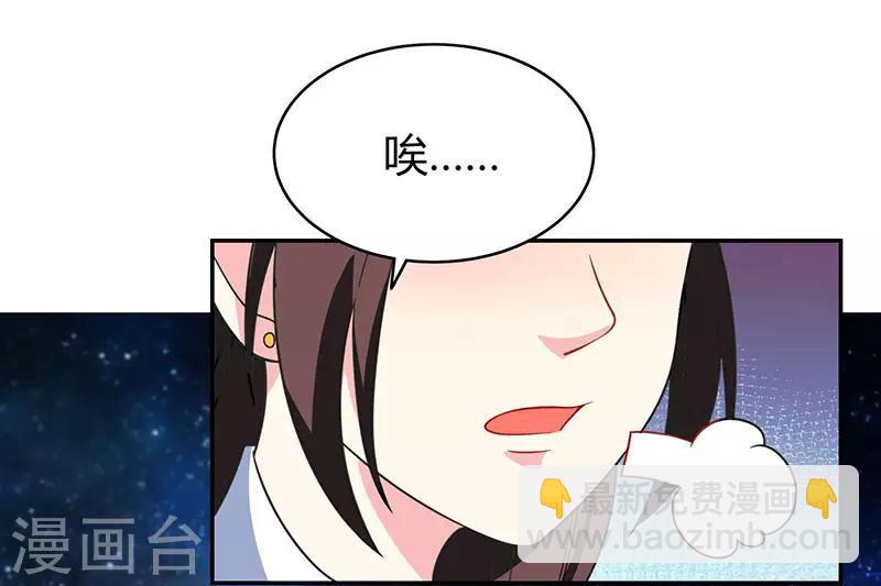 霸道總裁求抱抱 - 第20話 他不會游泳 - 5