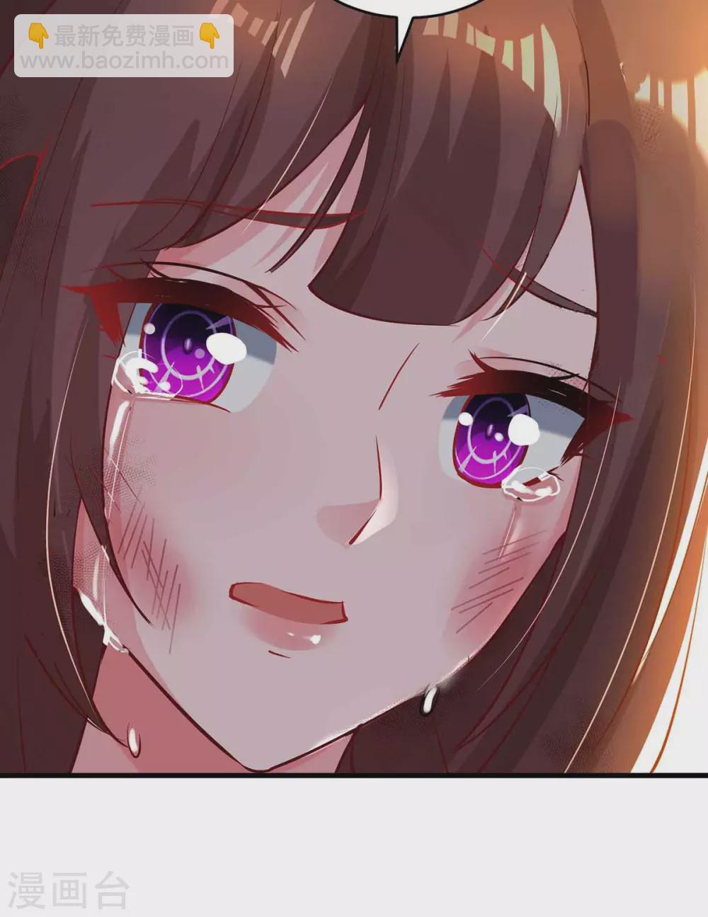 霸道總裁求抱抱 - 第193話 豆豆，再見了 - 1