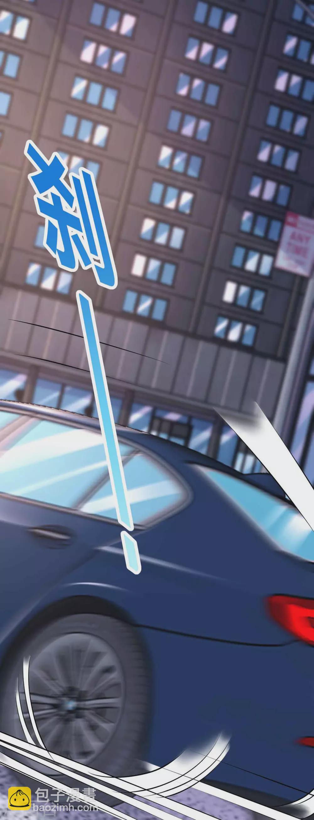 霸道總裁求抱抱 - 第193話 豆豆，再見了 - 2