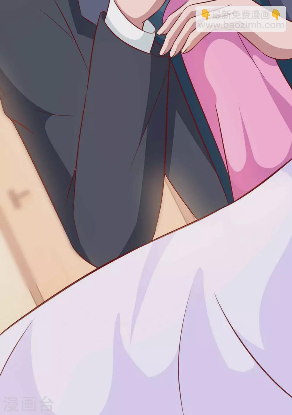 霸道總裁求抱抱 - 第195話 不想失去你 - 2