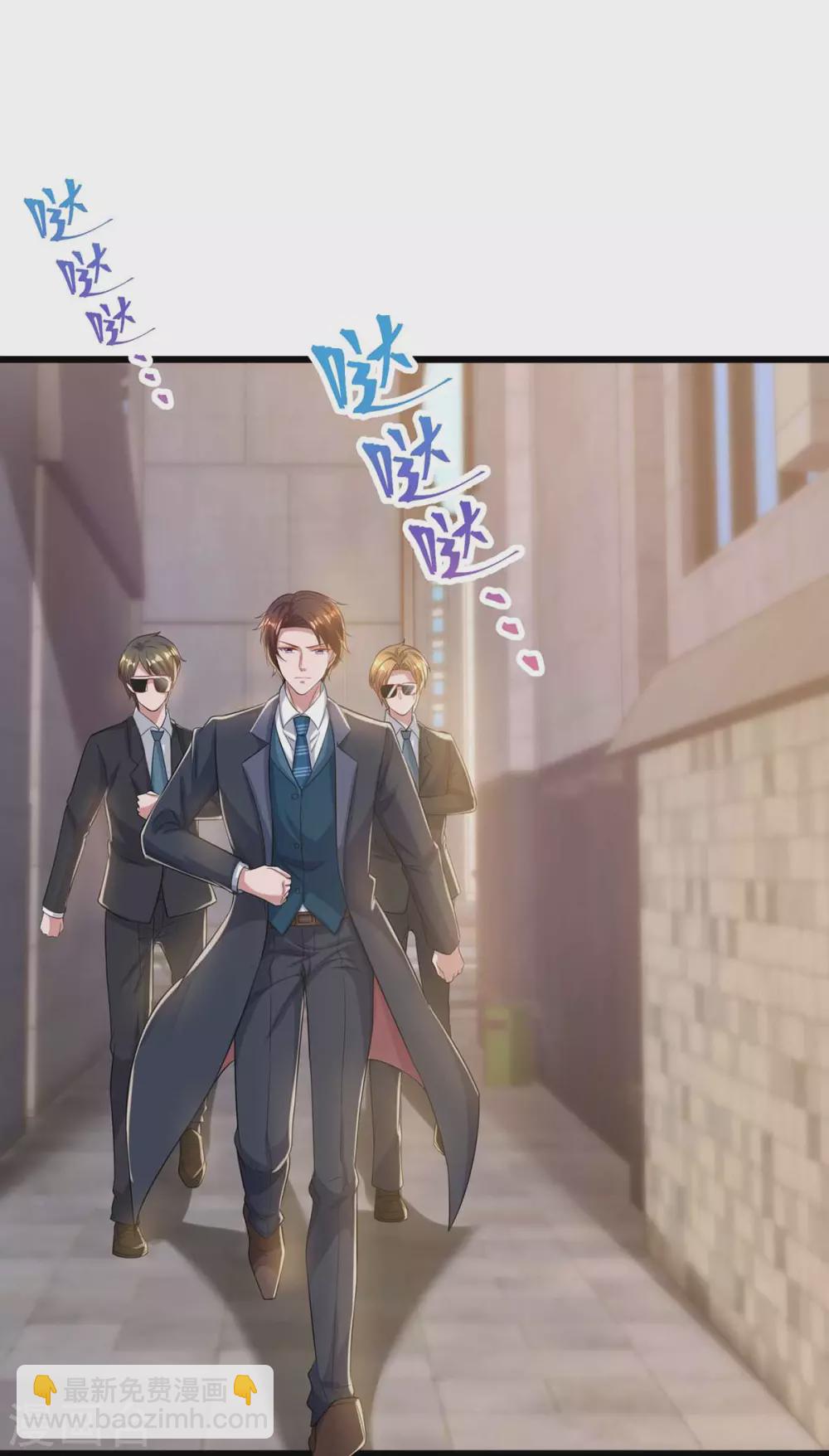 霸道總裁求抱抱 - 第197話 殺人滅口 - 6