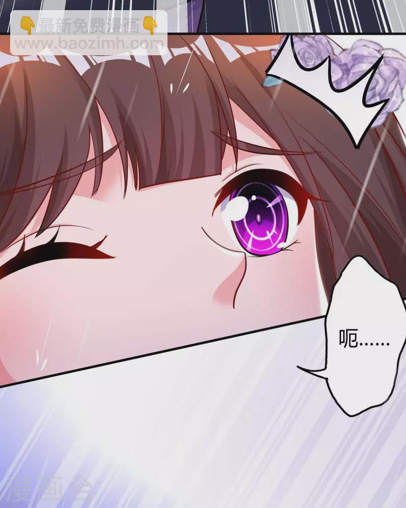 霸道總裁求抱抱 - 第213話 暈倒 - 1