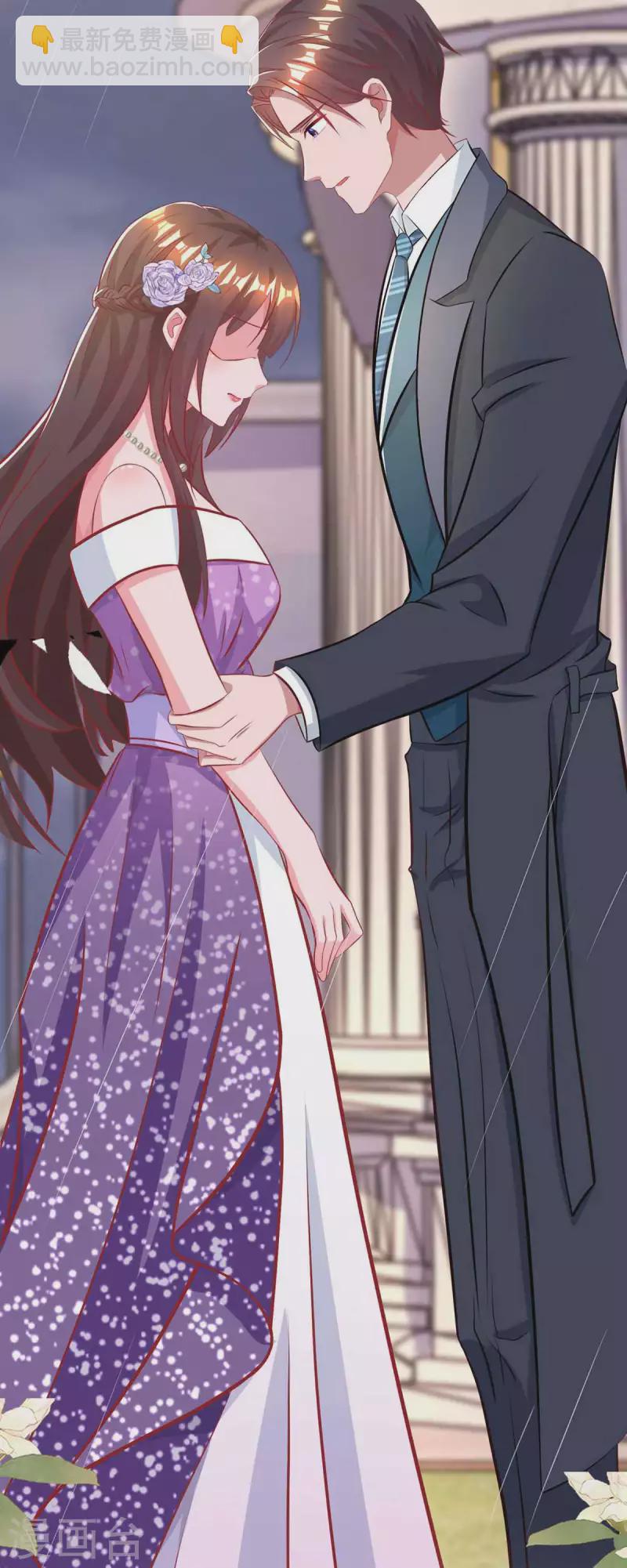 霸道總裁求抱抱 - 第213話 暈倒 - 4