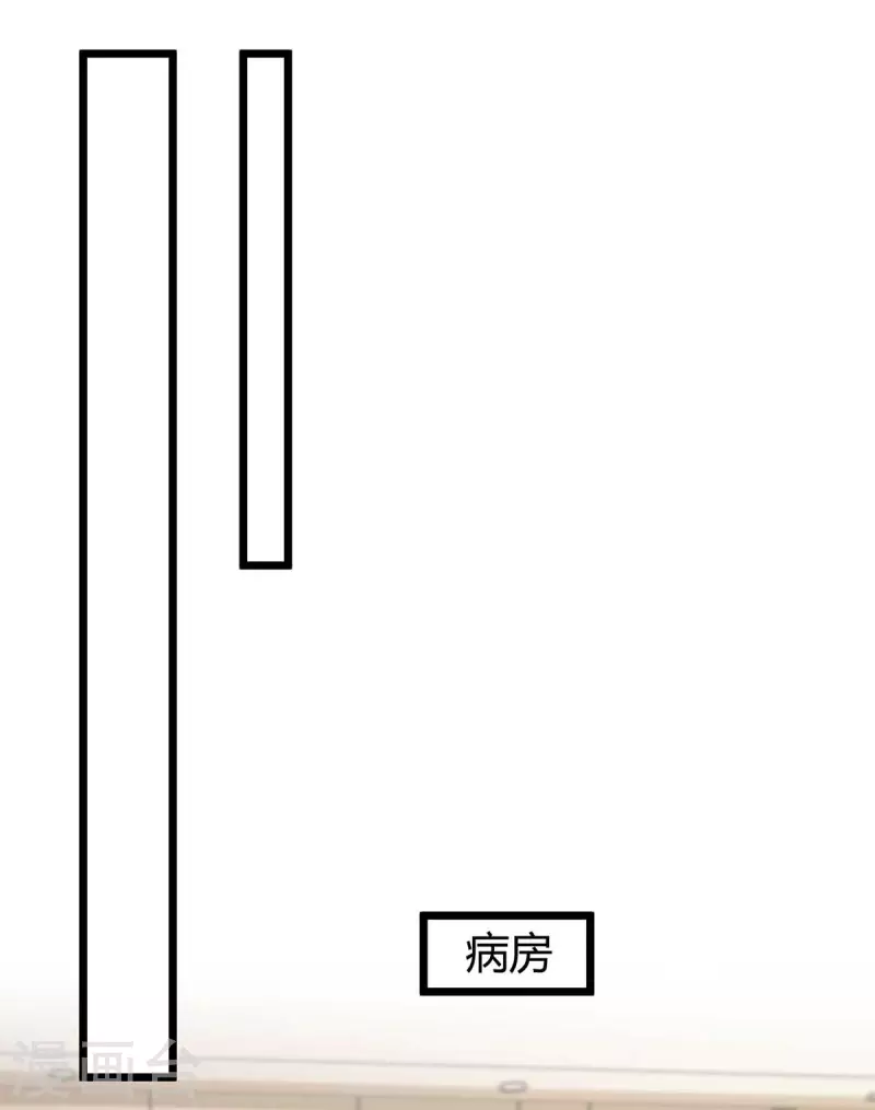 霸道總裁求抱抱 - 第215話 母子相認 - 2